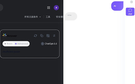 Answer