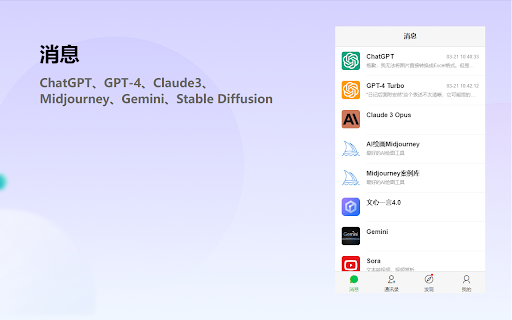 ChatGPT学习