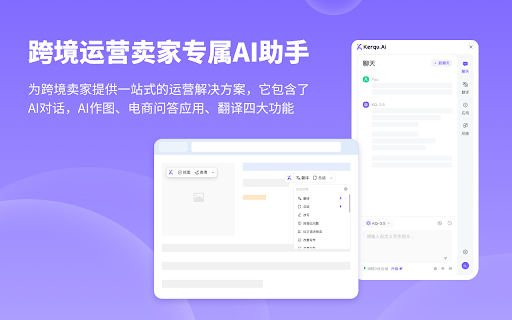 Kerqu.Ai