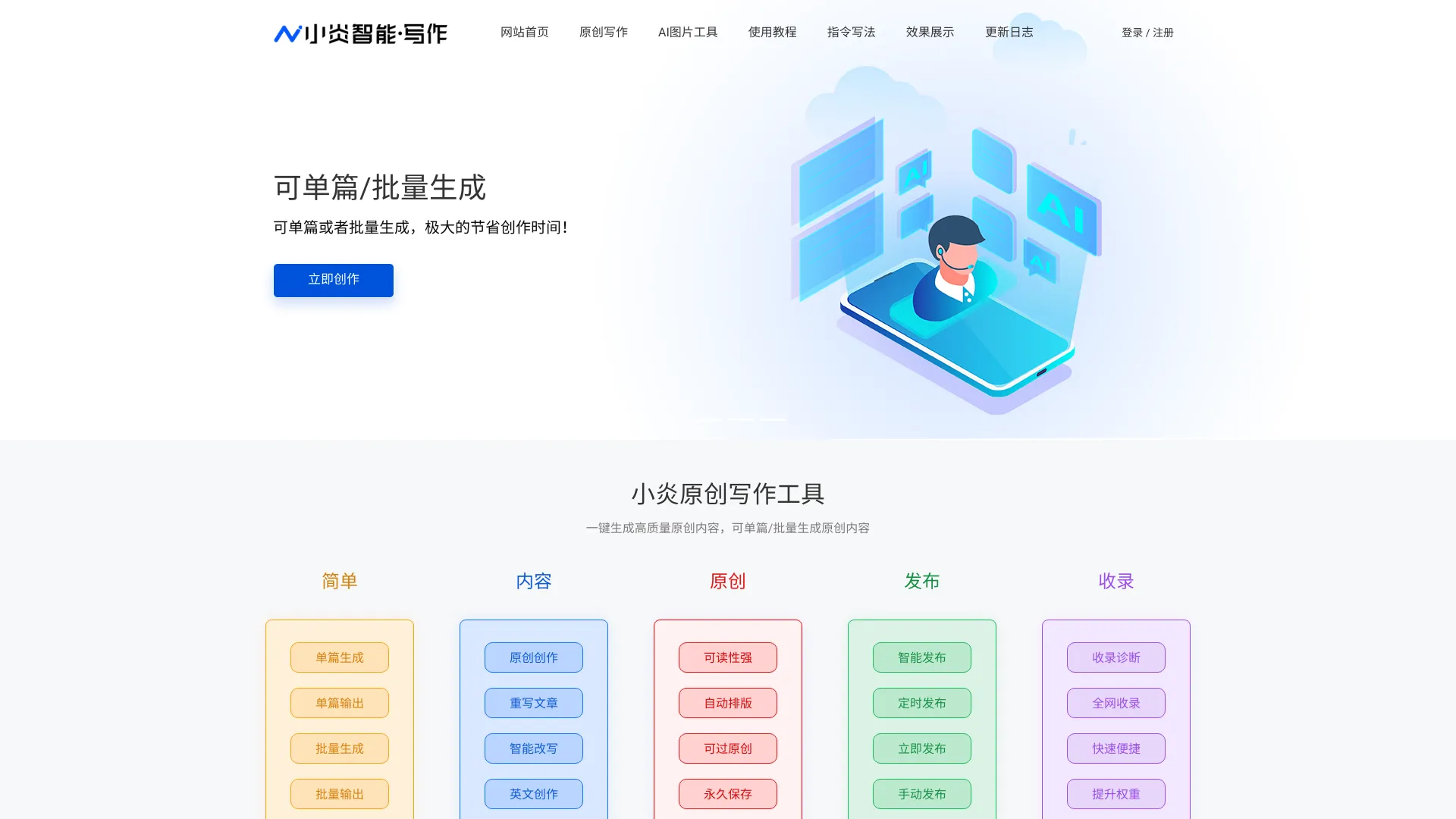 tuokejia.net
