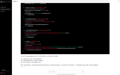 Zuo GPT Plugin