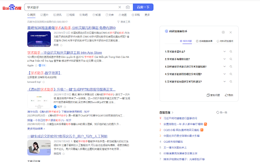 科研加