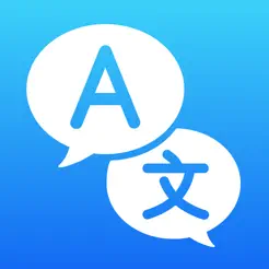 Translate Now Logo